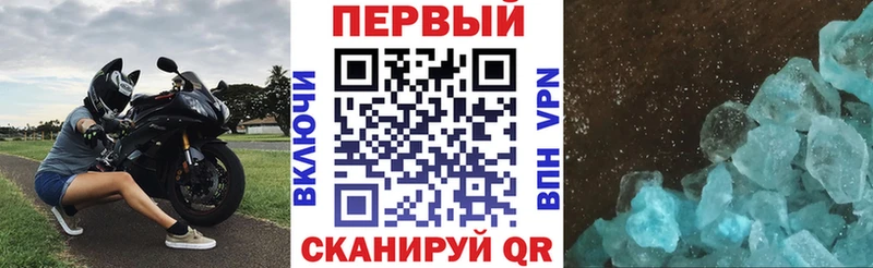 АМФЕТАМИН VHQ  гидра зеркало  Волгоград 
