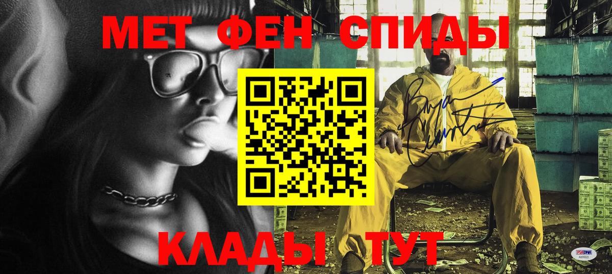 АМФЕТАМИН 97% Волгоград