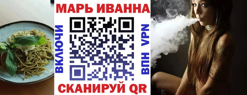 как найти   мега вход  Canna-Cookies конопля  Волгоград 