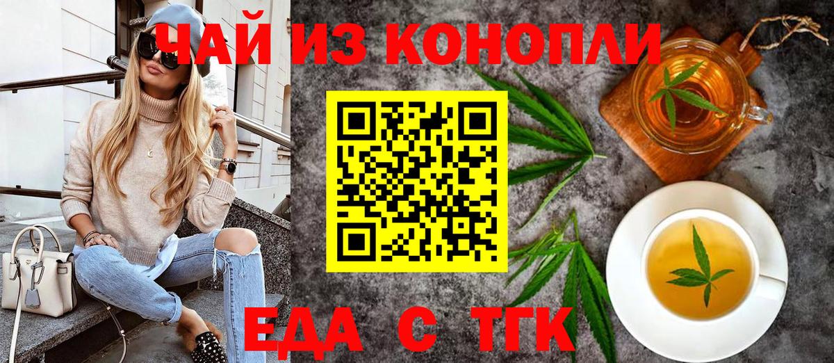 Бошки Шишки  КОКАИН  Вход с VPN  АМФЕТАМИН кристаллы  ГАШ  Волгоград  Меф МЯУ МЯУ кристаллы 