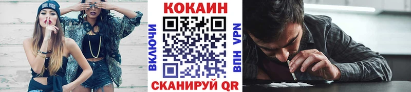 продажа наркотиков  Волгоград  Кокаин 97% 