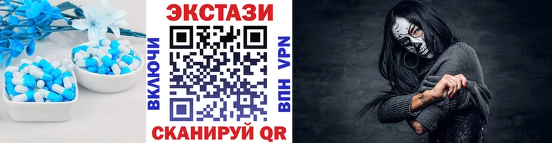 ЭКСТАЗИ XTC  закладки  Волгоград 