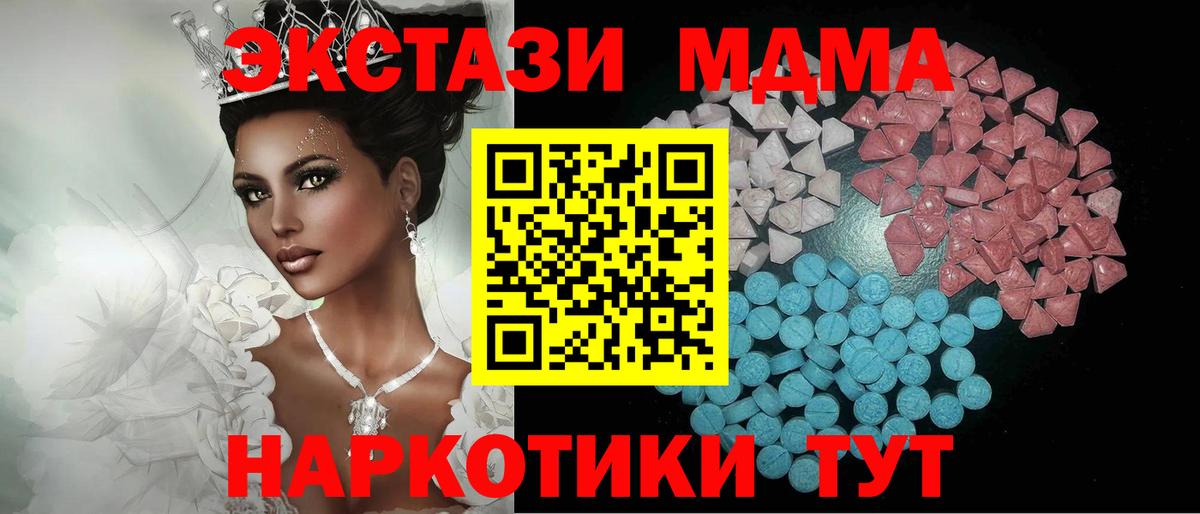 Экстази VHQ  Вход с VPN  Экстази Punisher  ЭКСТАЗИ  MEGA вход  Волгоград 