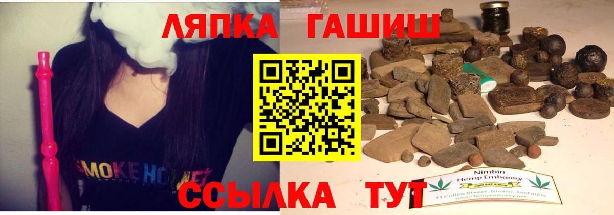 ГАШ Изолятор  Вход с VPN  Волгоград  Гашиш hashish 