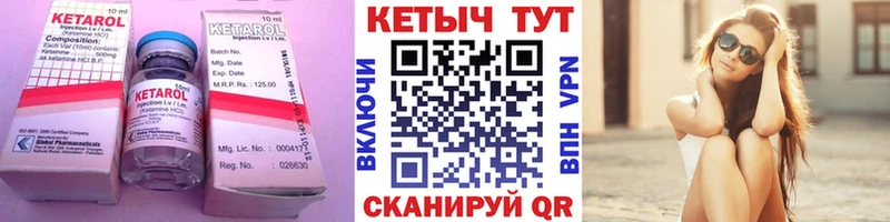 наркошоп  Волгоград  КЕТАМИН VHQ 