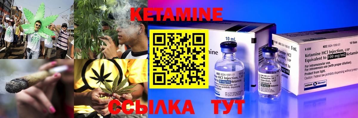 Кетамин ketamine  kraken зеркало  Волгоград  Вход с VPN 