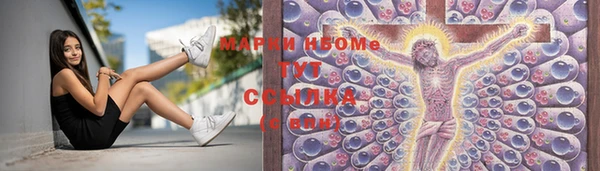 метамфетамин Медногорск