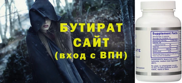 альфа пвп VHQ Наволоки