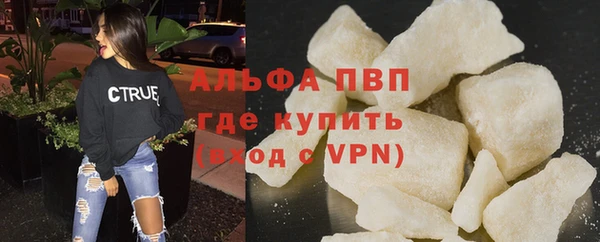 MDMA Premium VHQ Михайлов