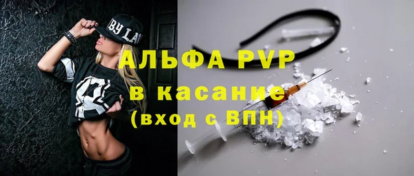 эйфоретик Михайловка