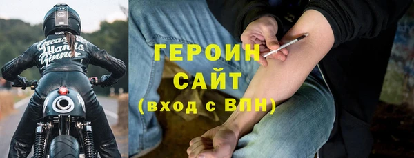 эйфоретик Михайловка