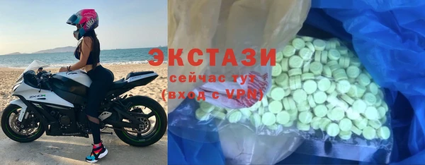 MDMA Балабаново