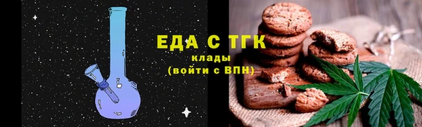 эйфоретик Михайловка