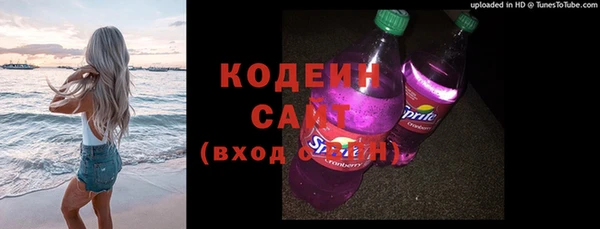 эйфоретик Михайловка
