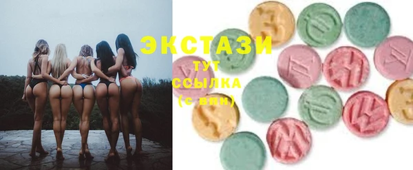 альфа пвп VHQ Наволоки