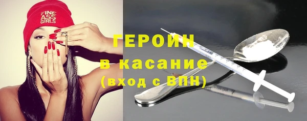 сатива Билибино
