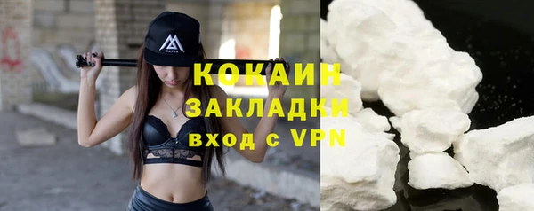 MDMA Premium VHQ Михайлов