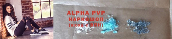 MDMA Premium VHQ Михайлов