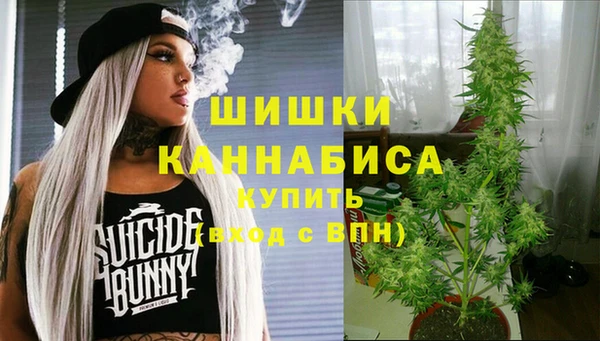 MDMA Premium VHQ Удомля