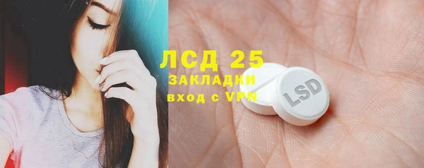 эйфоретик Михайловка