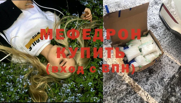 MDMA Premium VHQ Михайлов
