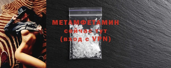 спайс Медвежьегорск