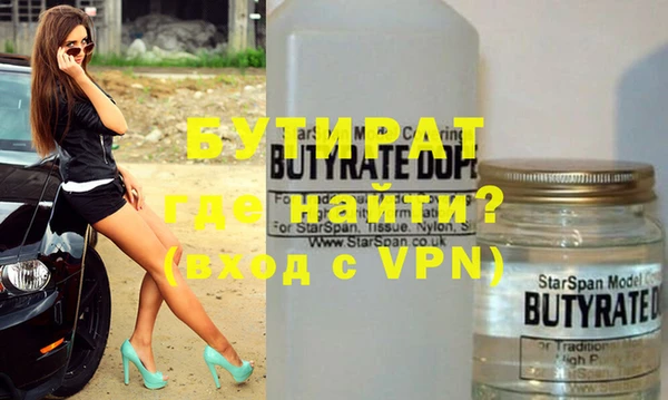 эйфоретик Михайловка