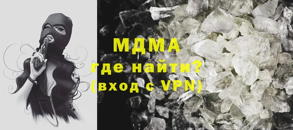эйфоретик Михайловка