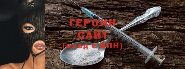 альфа пвп VHQ Наволоки