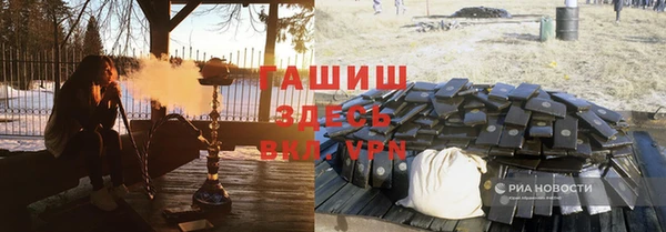 гидропоника Михайловск