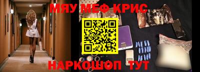 МДМА Гусь-Хрустальный