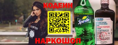 эйфоретик Апшеронск