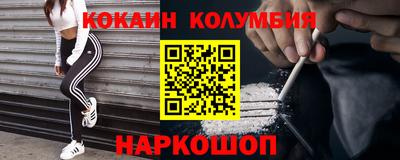 сатива Аргун