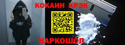 спайс Балаково