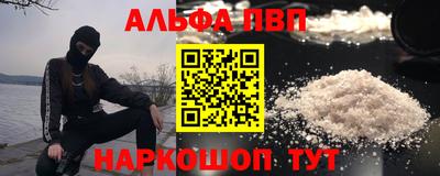 сатива Аргун