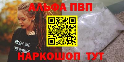 сатива Аргун