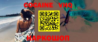 гашиш Балахна