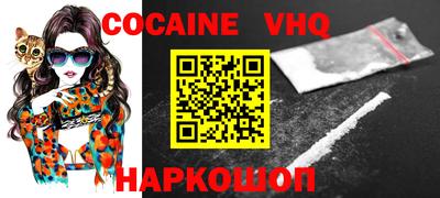 гашиш Балашиха