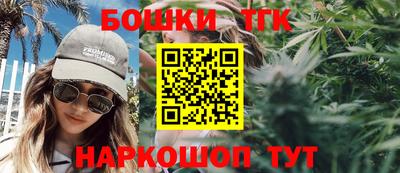 спайс Балаково