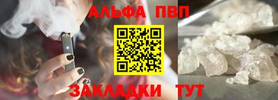 соль ск Апрелевка