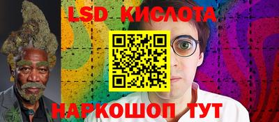 эйфоретик Апшеронск
