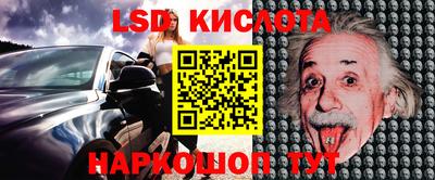 эйфоретик Апшеронск