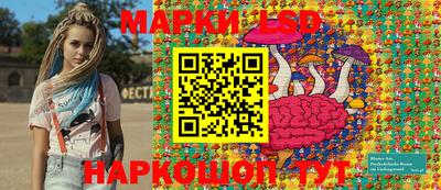 соль ск Апрелевка