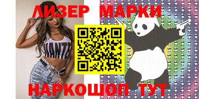 гашиш Балашиха