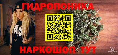 спайс Балаково