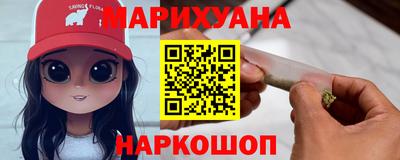 эйфоретик Апшеронск