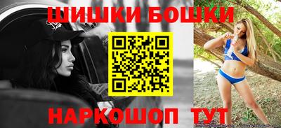 эйфоретик Апшеронск