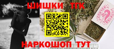 гашиш Балашиха