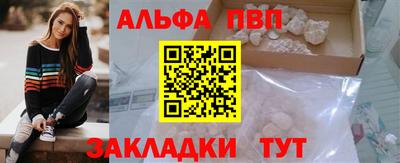 спайс Балаково