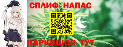 гашиш Балахна